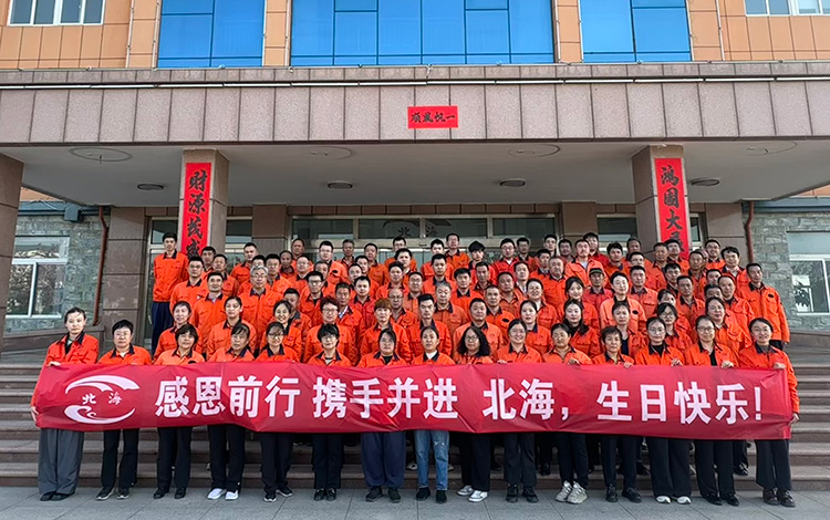公司舉辦升國旗廠旗、員工宣誓活動