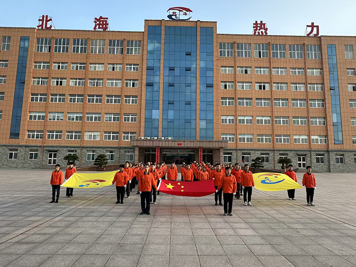 公司舉行升國(guó)旗、廠旗活動(dòng)慶祝祖國(guó)華誕