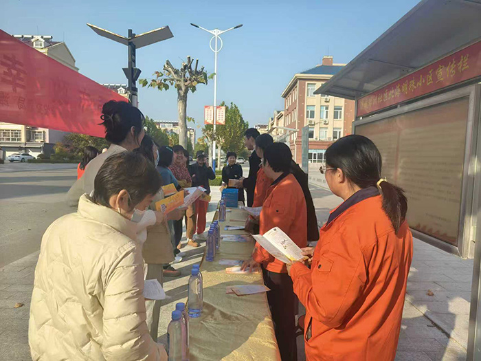 北海熱力開展供熱服務(wù)進(jìn)社區(qū)活動(dòng)